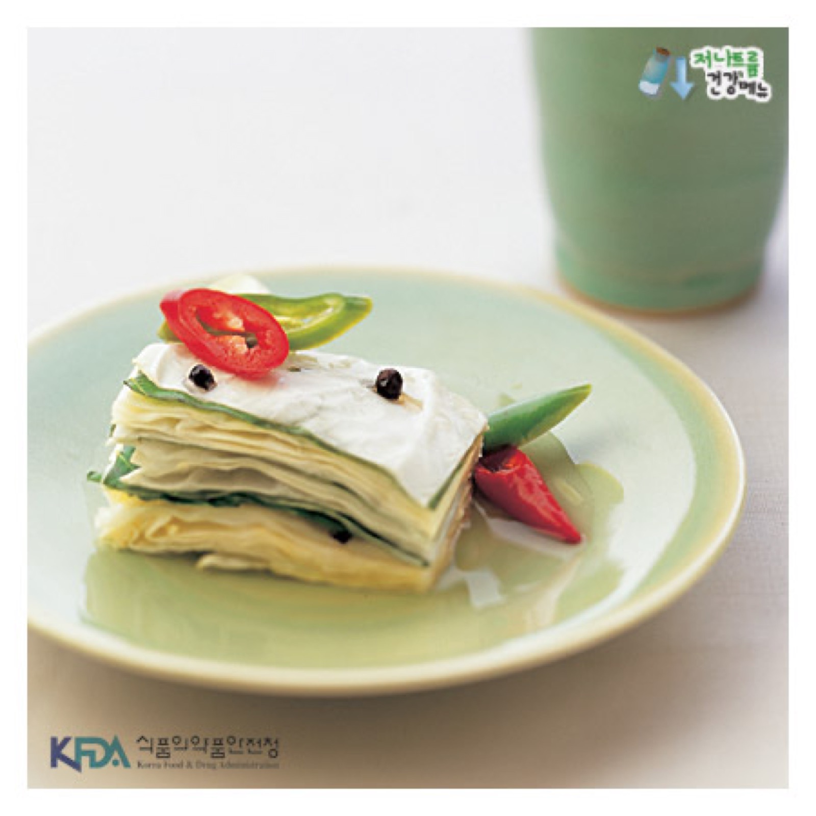 양배추 깻잎피클 완성 모습